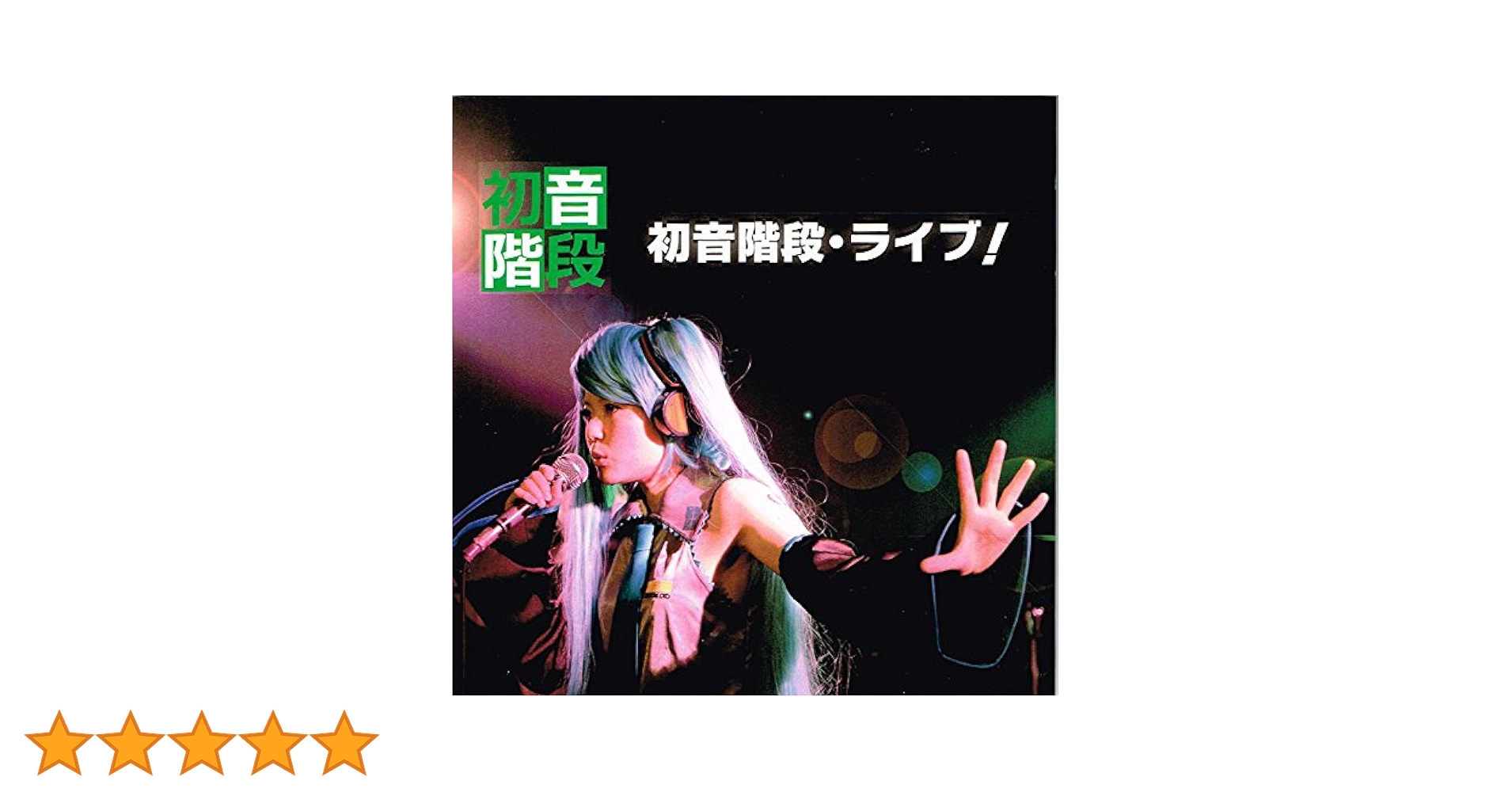 CYNHN オリジナル盤 激レア スタンプラリー特典 未公開映像DVD Amazon.co.jp: 未来惑星ザルドス [DVD] : ショーン・コネリー